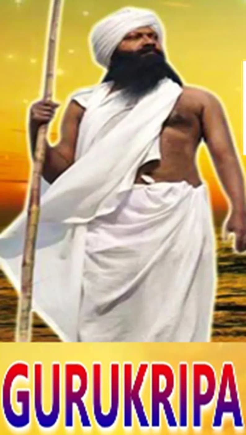 Guru Kripa