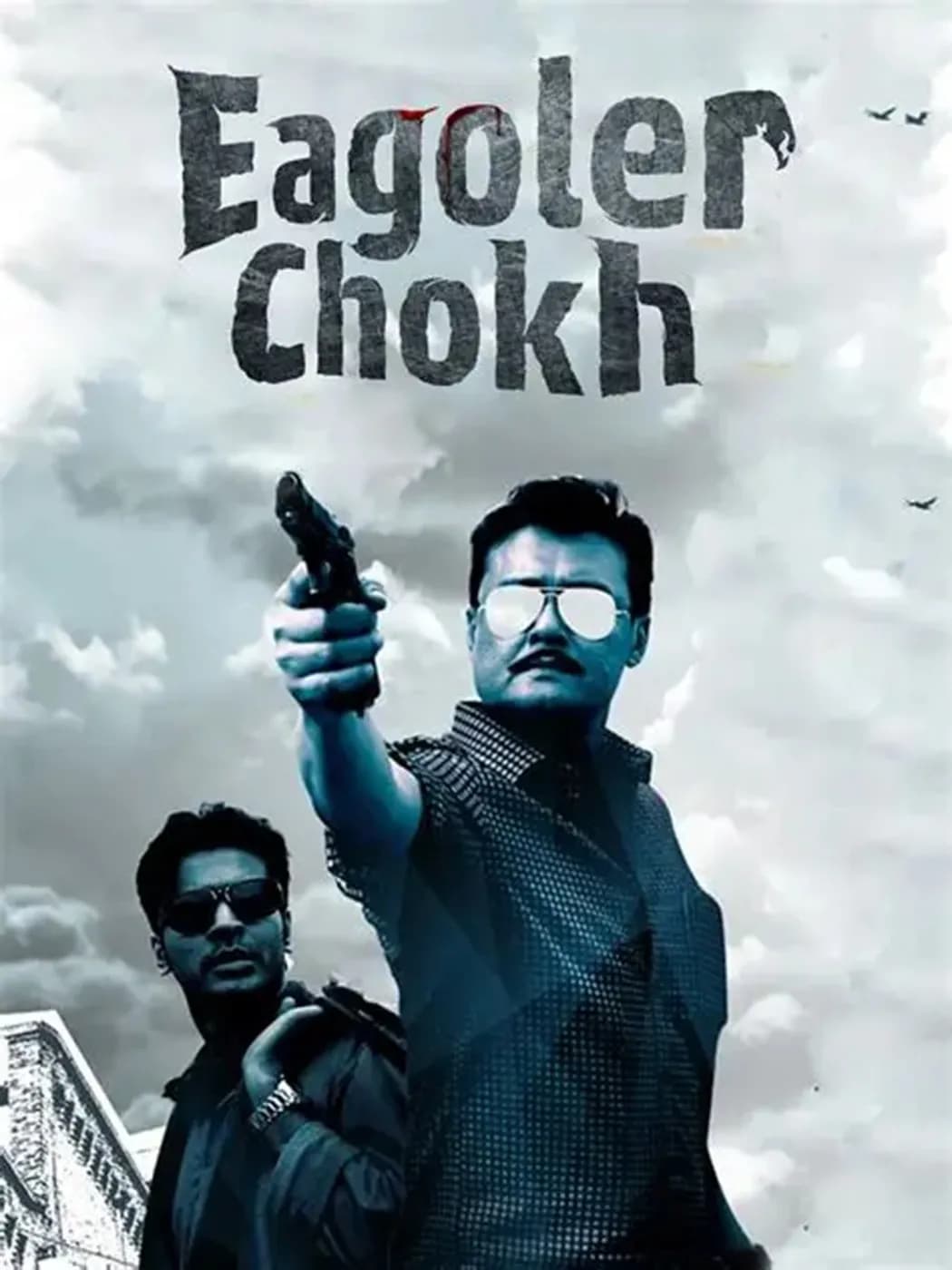 Eagoler Chokh