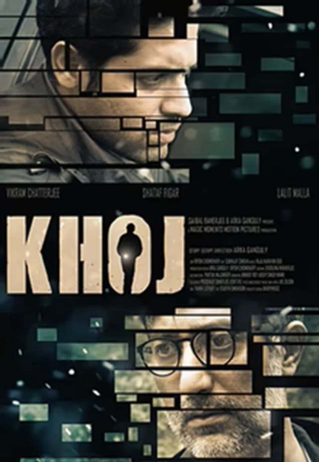 Khoj