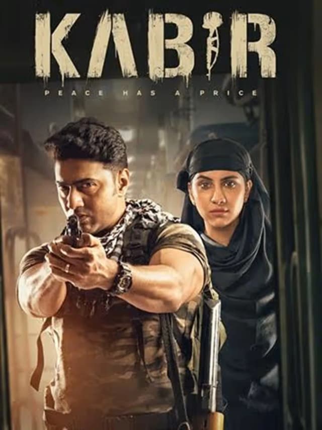 Kabir