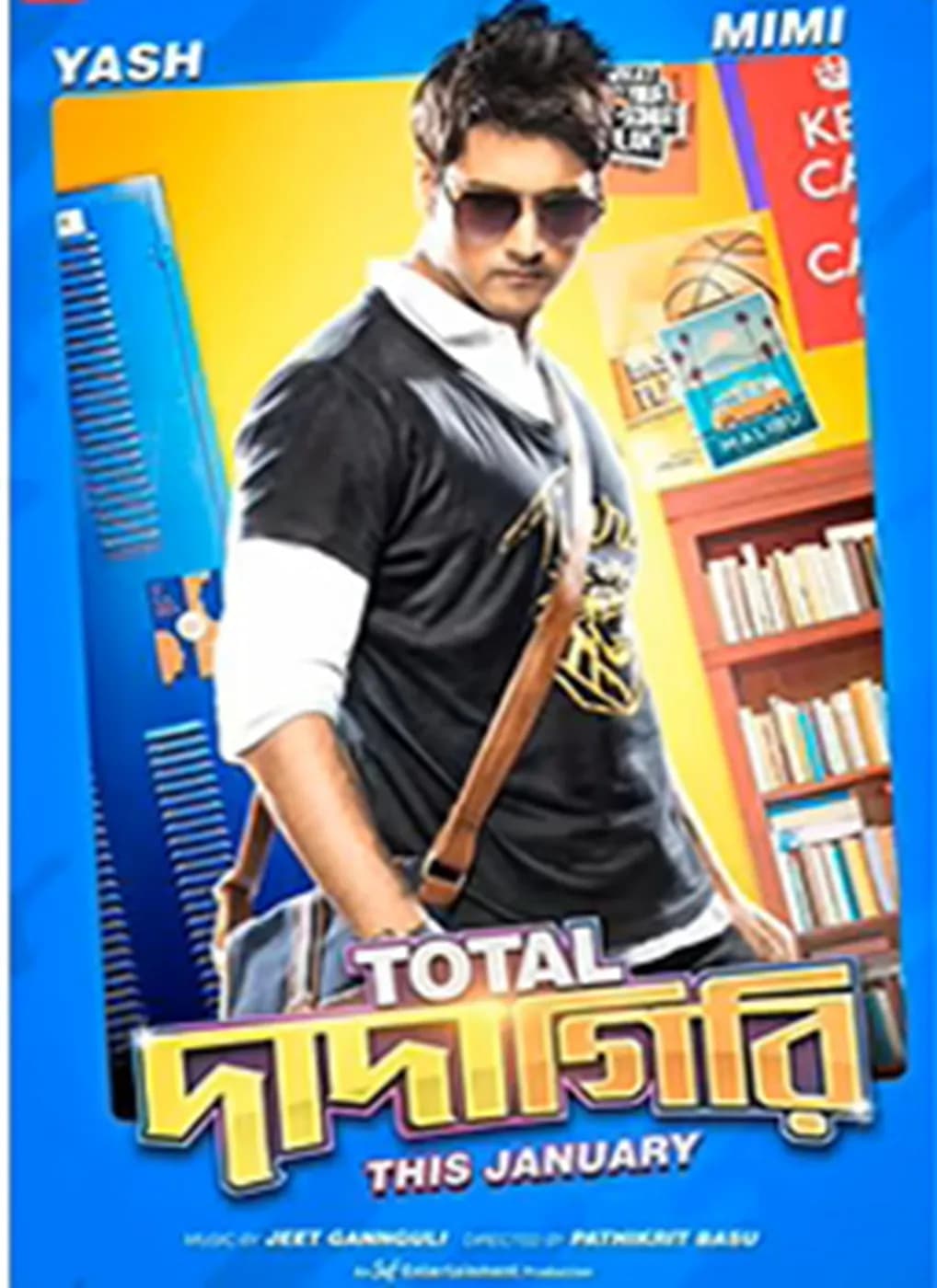 Total Dadagiri