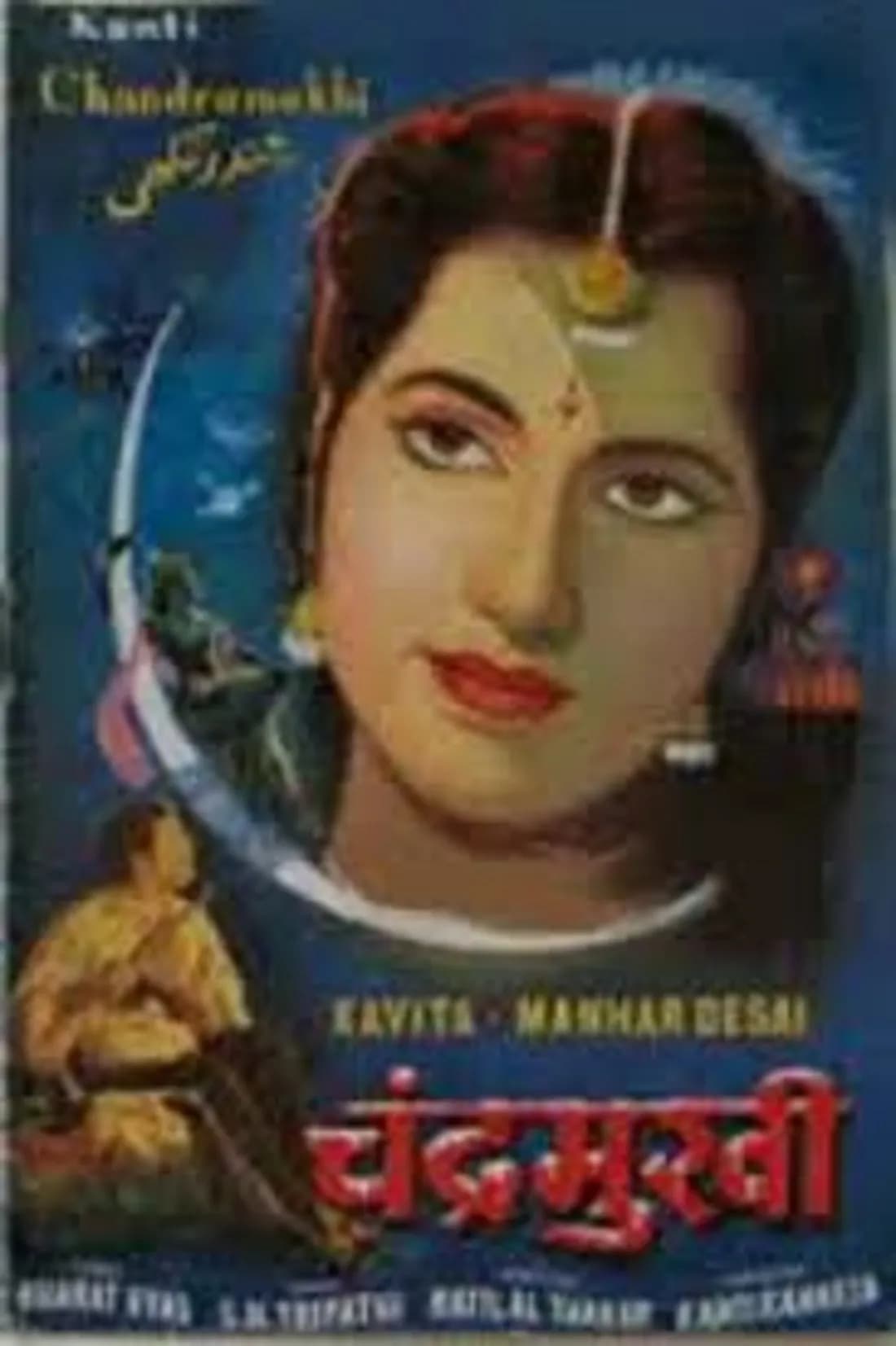 Chandramukhi