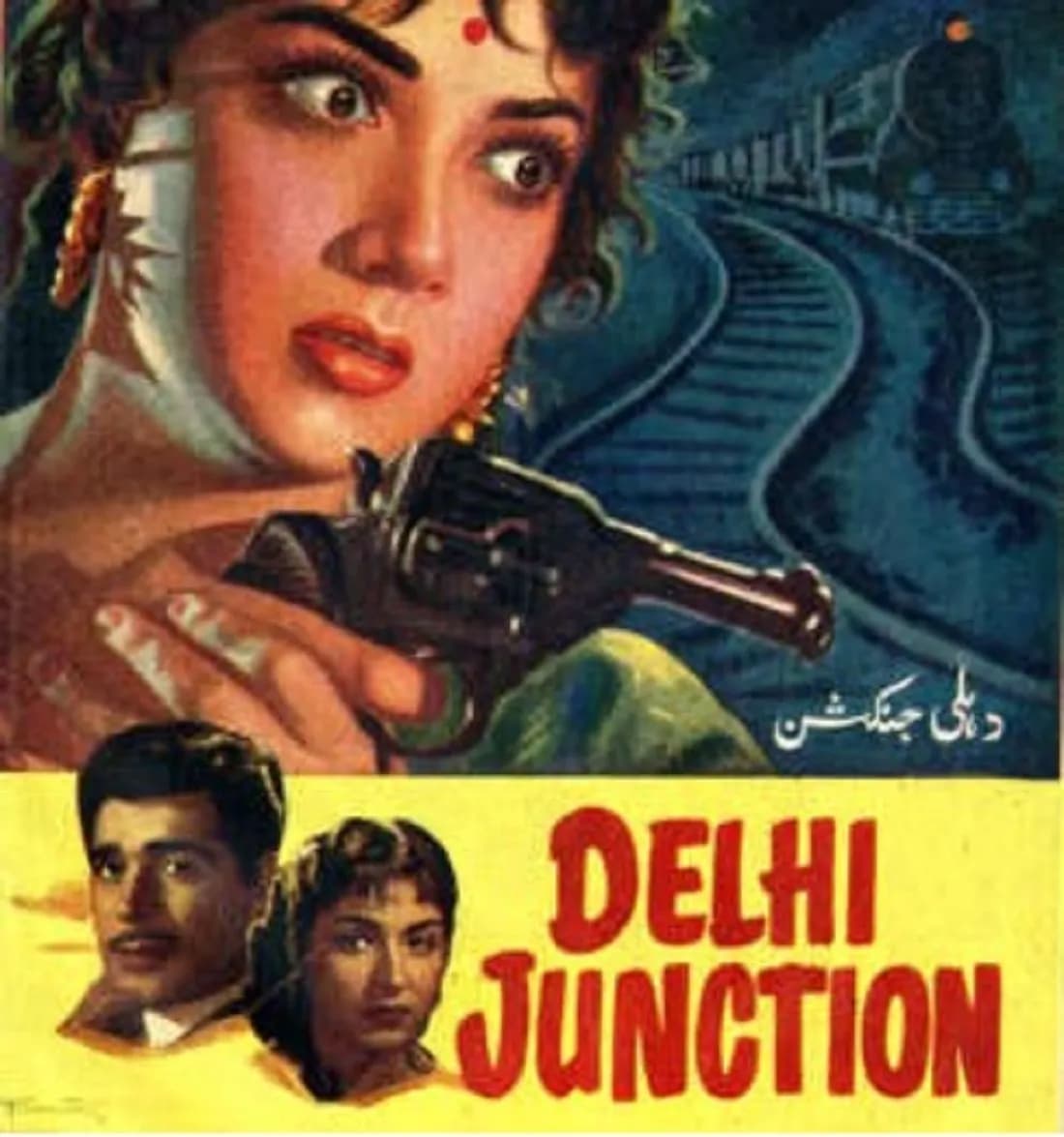 Delhi Junction