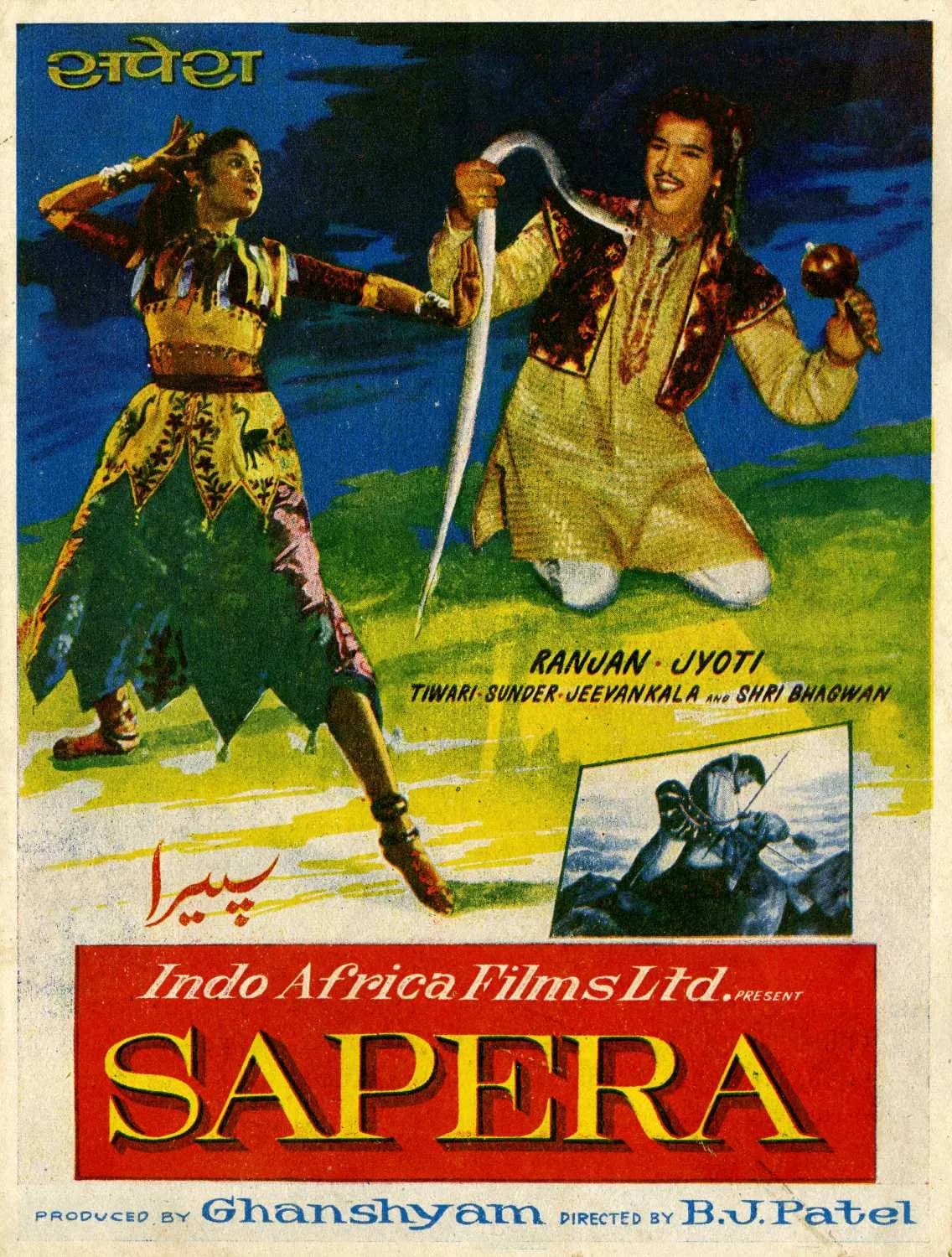 Sapera