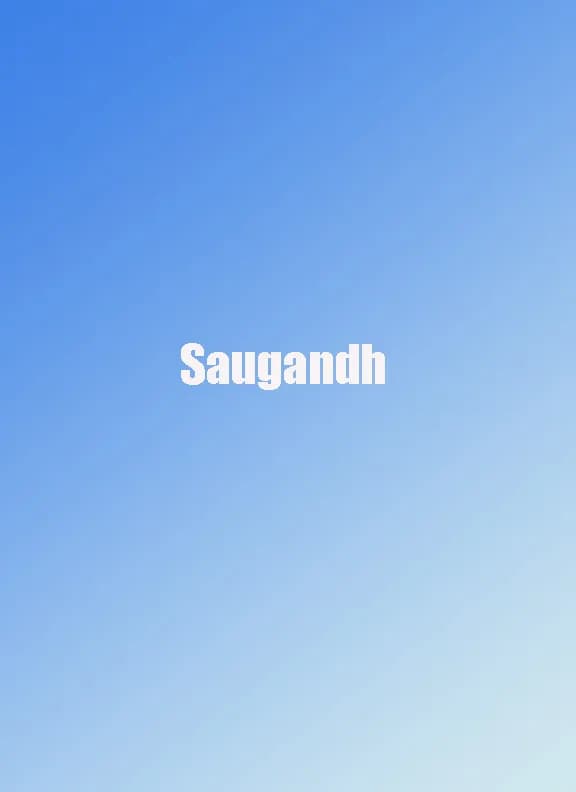 Saugandh