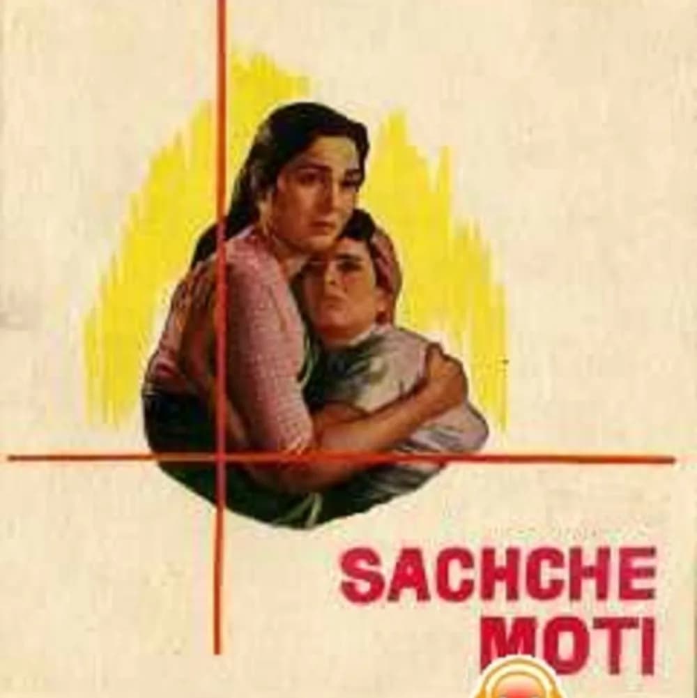 Sachche Moti
