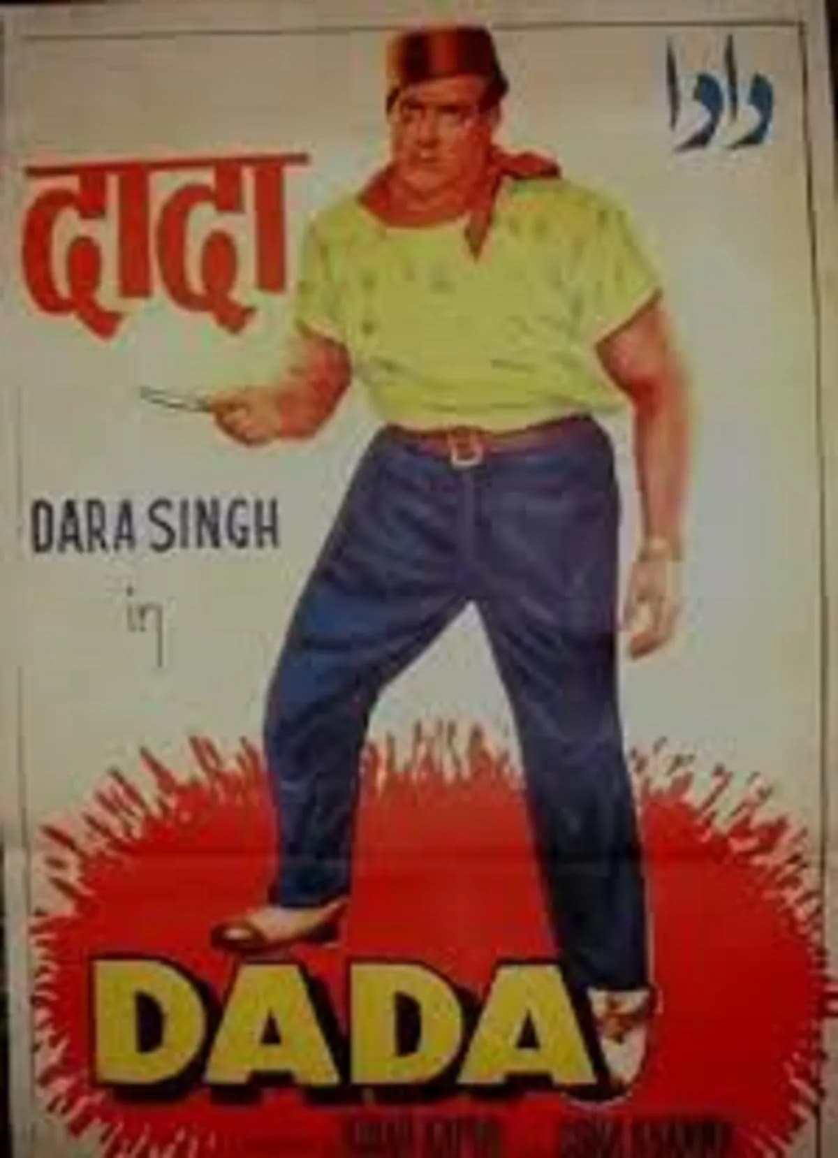Dada