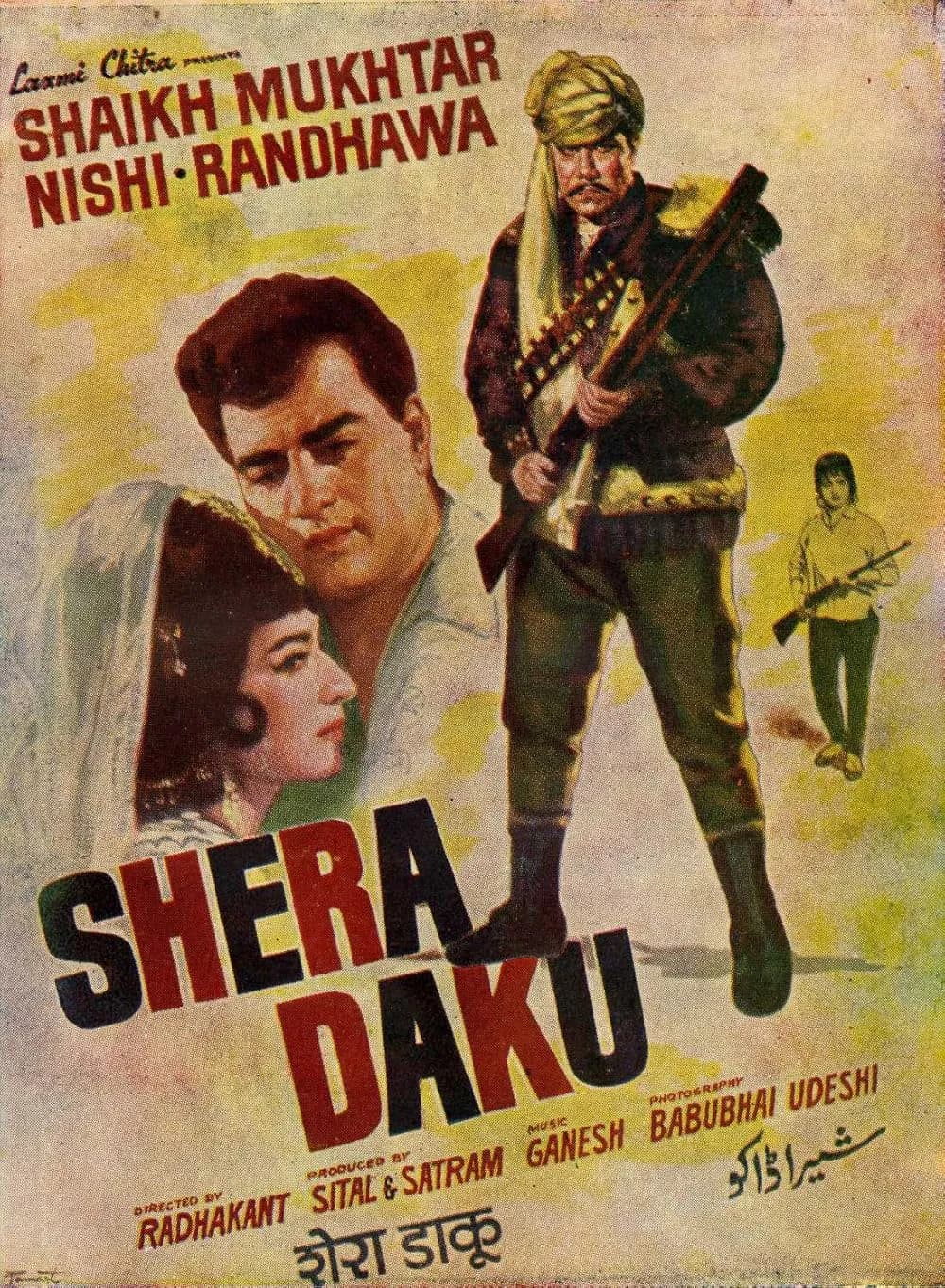 Shera Daku