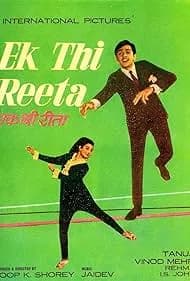 Ek Thi Reeta