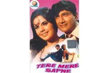 Tere Mere Sapne