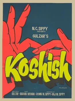 Koshish