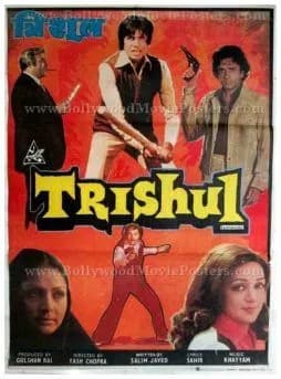 Trishul