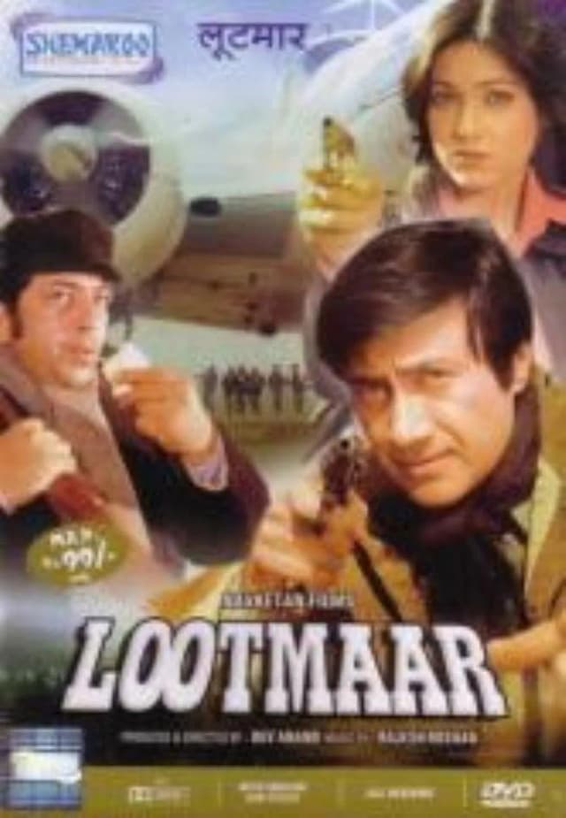 Lootmaar