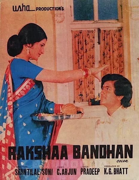 Raksha Bandhan