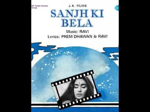 Sanjh Ki Bela