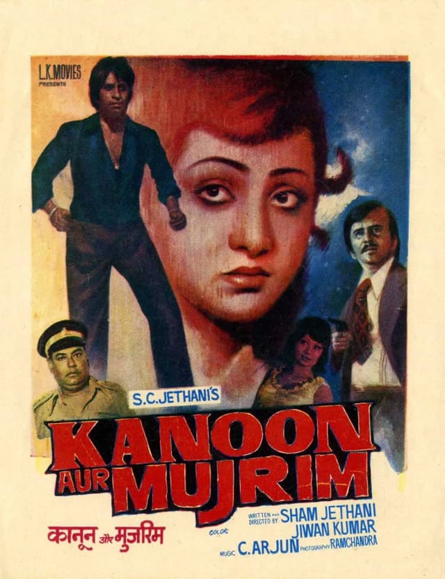 Kanoon Aur Mujrim
