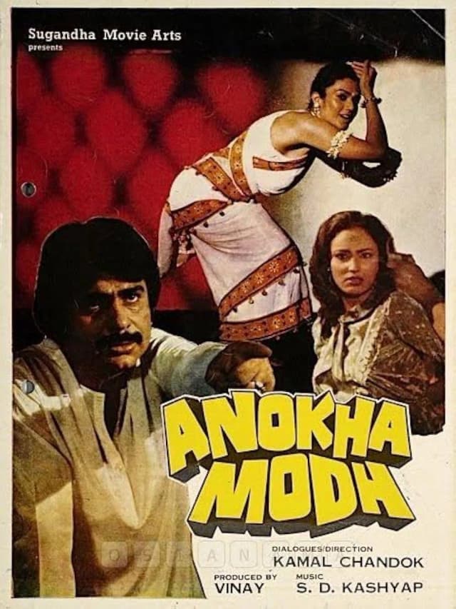 Anokha Modh