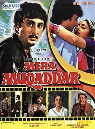 Mera Muqaddar