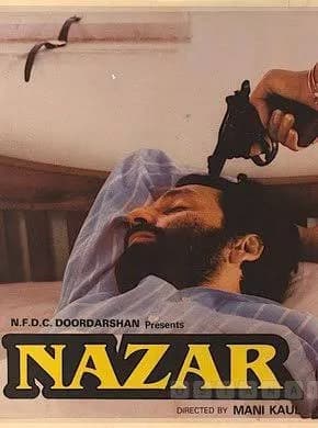 Nazar
