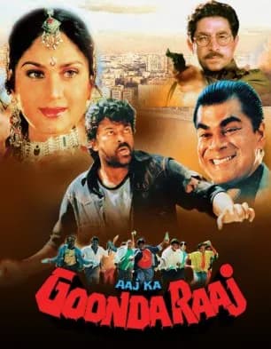 Aaj Ka Goonda Raaj
