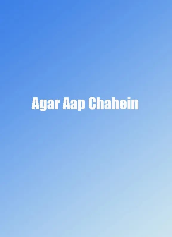 Agar Aap Chahein