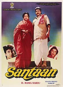 Santaan