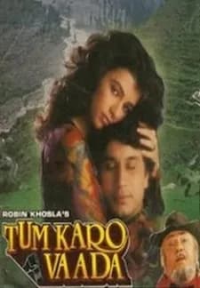 Tum Karo Vaada