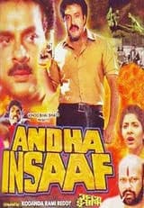 Andha Insaaf