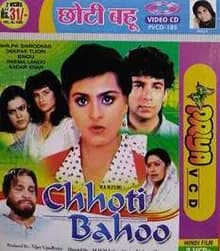 Chhoti Bahoo