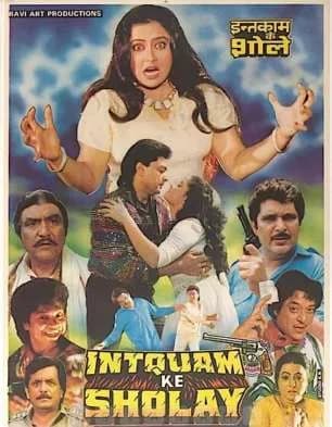 Inteqam Ke Sholay
