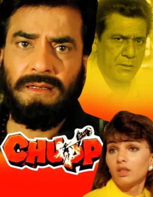 Chupp