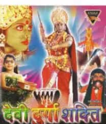 Devi Durga Shakti