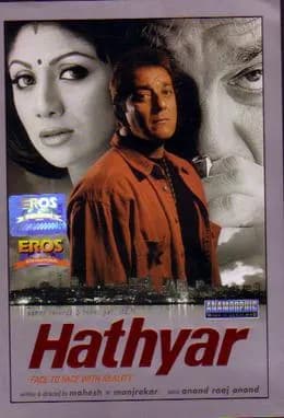 Hathyar