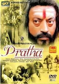 Pratha