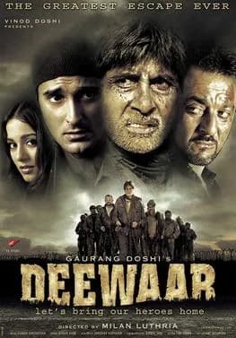 Deewaar
