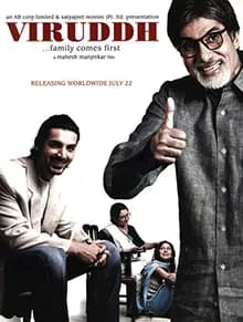 Viruddh... Family Comes First