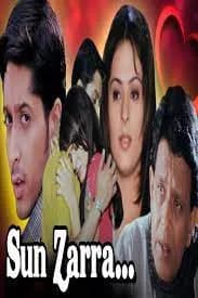 Sun Zarra