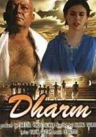 Dharm
