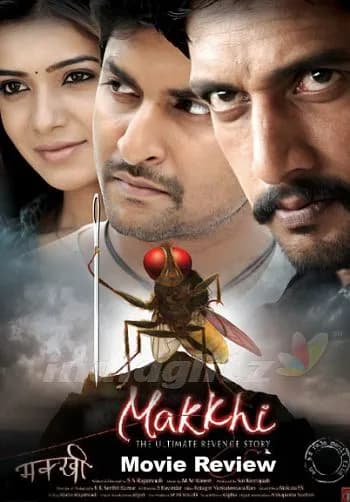 Makkhi