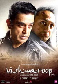 Vishwaroop
