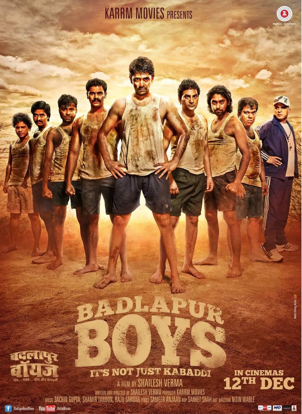 Badlapur Boys