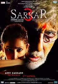 Sarkar 3