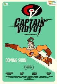 Captain Vidyut