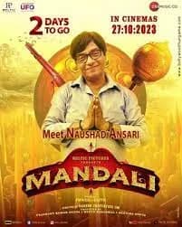 Mandali