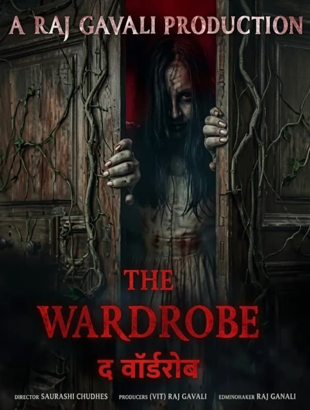 The Wardrobe