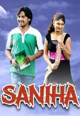 Saniha
