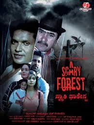 Scary Forest