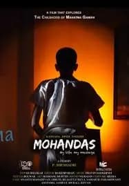 Mohandas