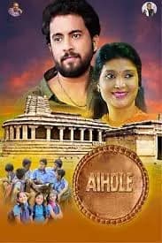 Aihole