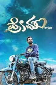 Premam 2Two